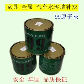 工具刷;砂纸;工地网格布