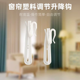 花边;流苏、穗;窗帘配件