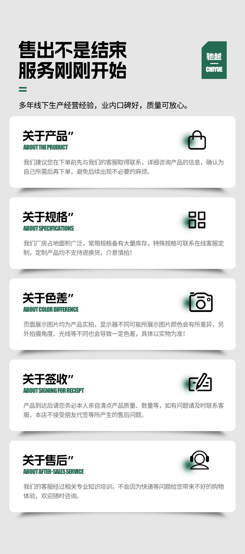 详情_12.jpg