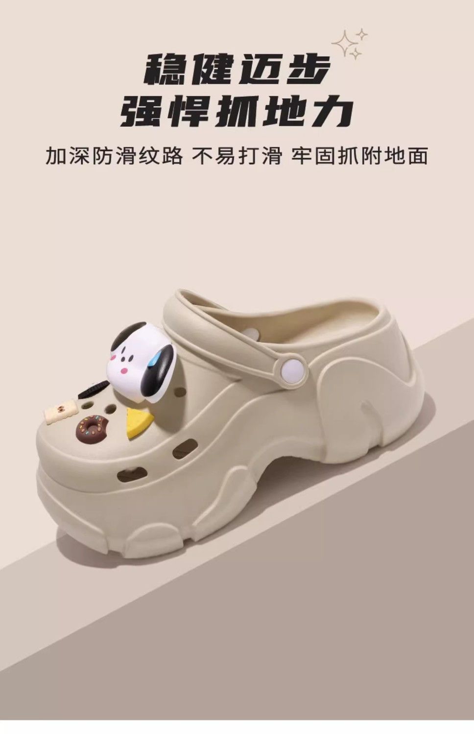 7 cm 두꺼운 여성뮬슬리퍼형샌들