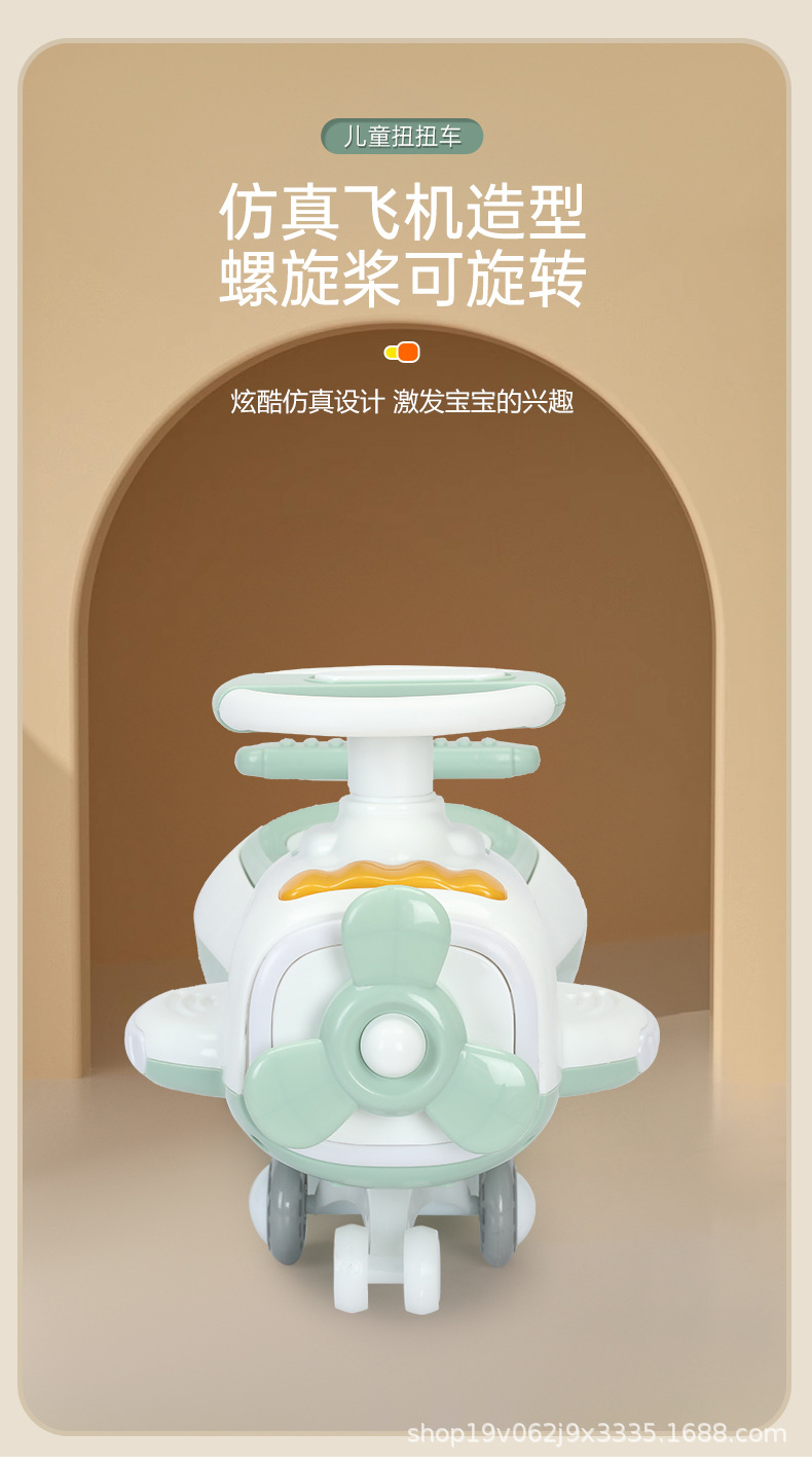 扭扭车 (13).jpg