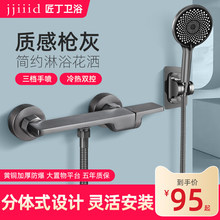 ������ˮ�y���ˮ���^���wʽԡ�����^�l���g�������b���������^