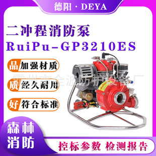 RuiPu-GP3210ES���_�������ñ�ؓɭ��������һ�I����С�͸߉���