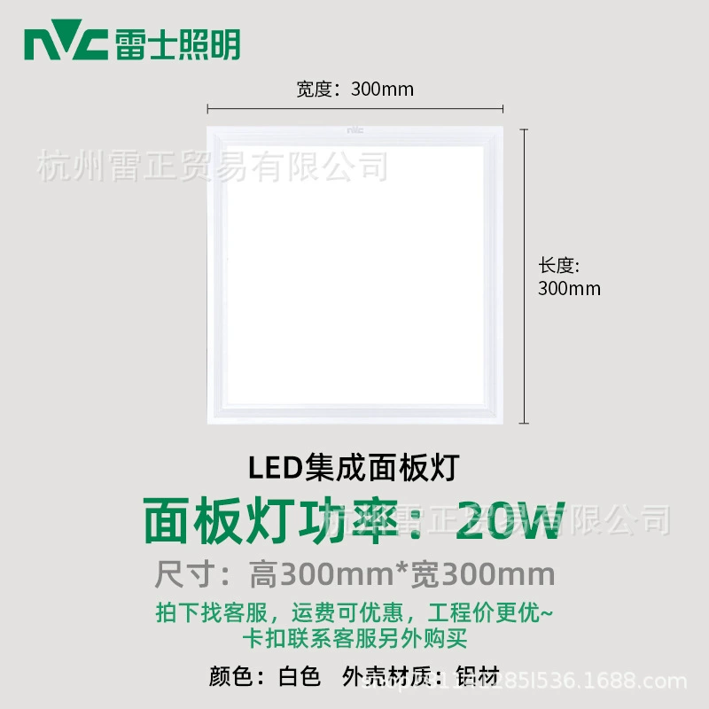 Built-in lights, ceiling light, spot lighting, rectangular lamp, LED light panel for bathroom