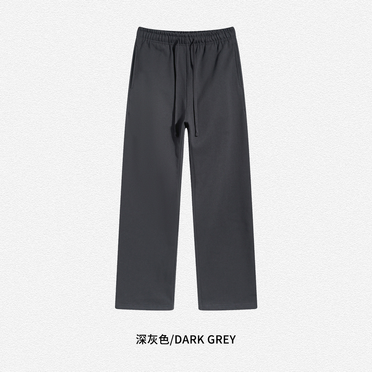 2024 otoño y invierno 430g rectas laterales de la parte inferior de los pantalones de color sólido de moda deportiva suelta de hombre pantalones casuales personalizados