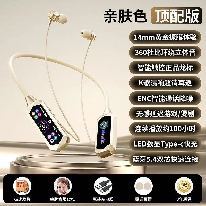 直播K歌挂脖式变声蓝牙耳机入耳式降噪插卡耳返运动通用工厂直销|undefined