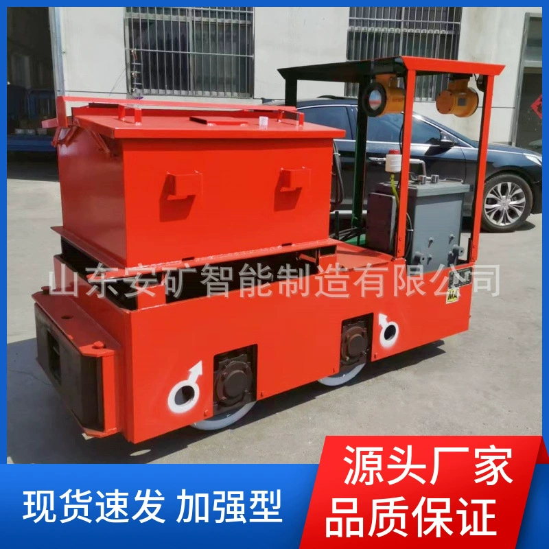 Промышленный и шахтный подземный тяговый локомотив с двумя токами и одной перезарядкой с фиксированной шириной колеи CTY2,5 тонны взрывозащищенный электровоз