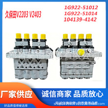 1G922-51012 1G922-51014 664828 104139-4142 �ñ���ȼ�ͱ�ȫ��