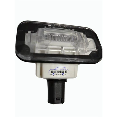 58i 5i6 MG6 5HS | Roewe License plate lamp
