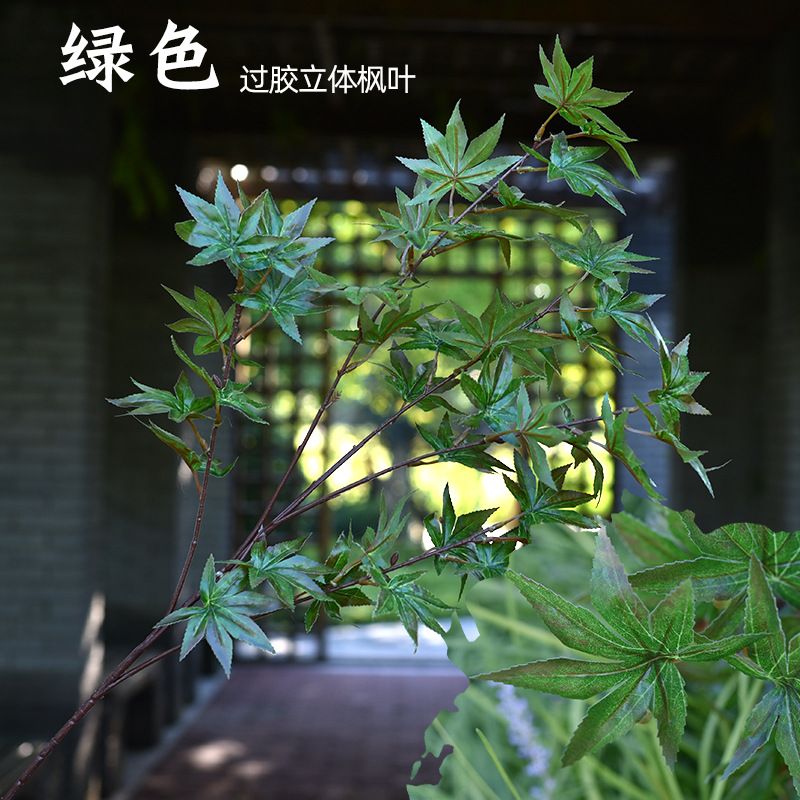 녹색 - 코팅 입체 단풍잎 (1개)