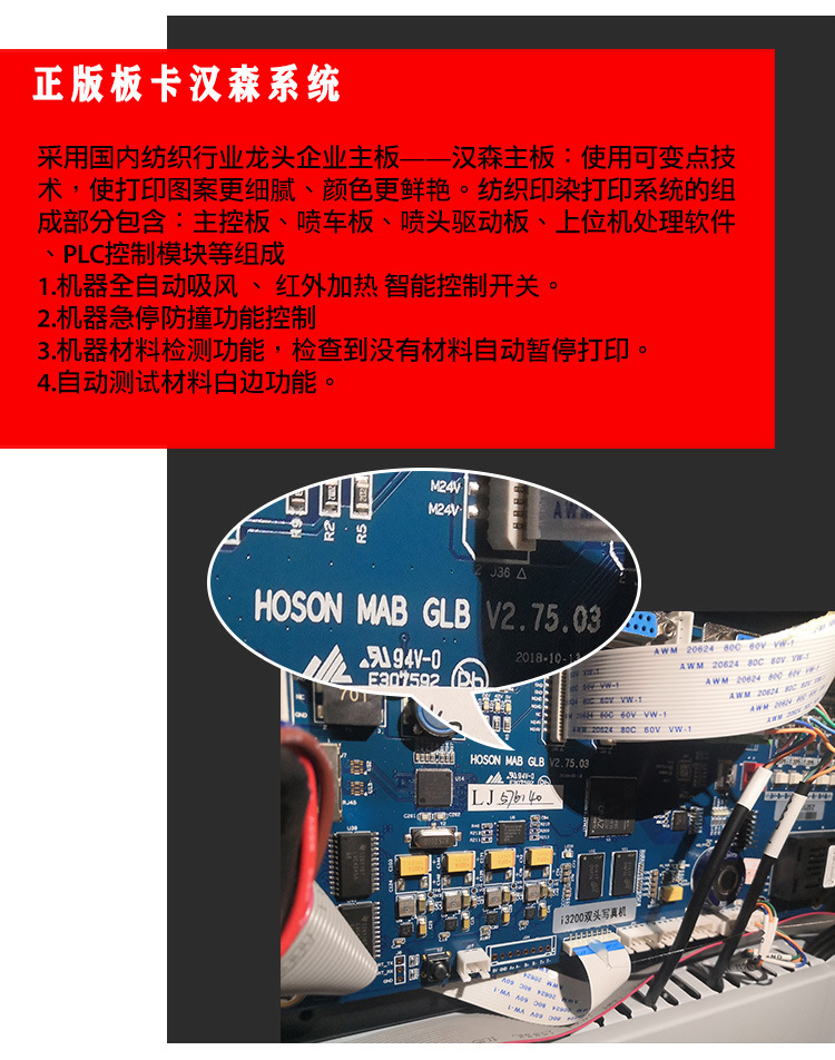 白墨烫画打印机