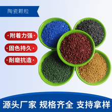 �մ��w��͸ˮ��ƺ��������·�湫�@�ܵ���ĥ���ϻ���ɫ�մ��w��