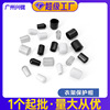 帝雅美衣架铁线pvc护套软胶套螺纹保护帽 广州兴栊家具配件批发|ms