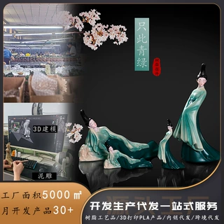 新中式创意只此青绿艺术摆件轻奢家居客厅酒柜装饰品摆设乔迁礼物