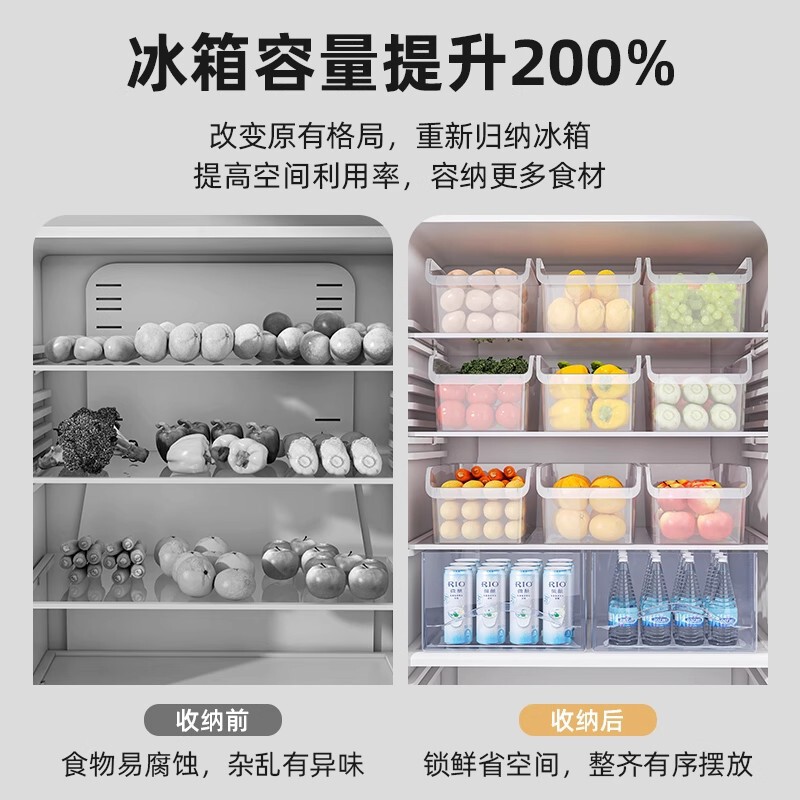 冷蔵庫収納ボックス引き出し式食品グレードの鮮度保持ボックス卵包装収納ボックスキッチン野菜冷凍整理ボックス|undefined