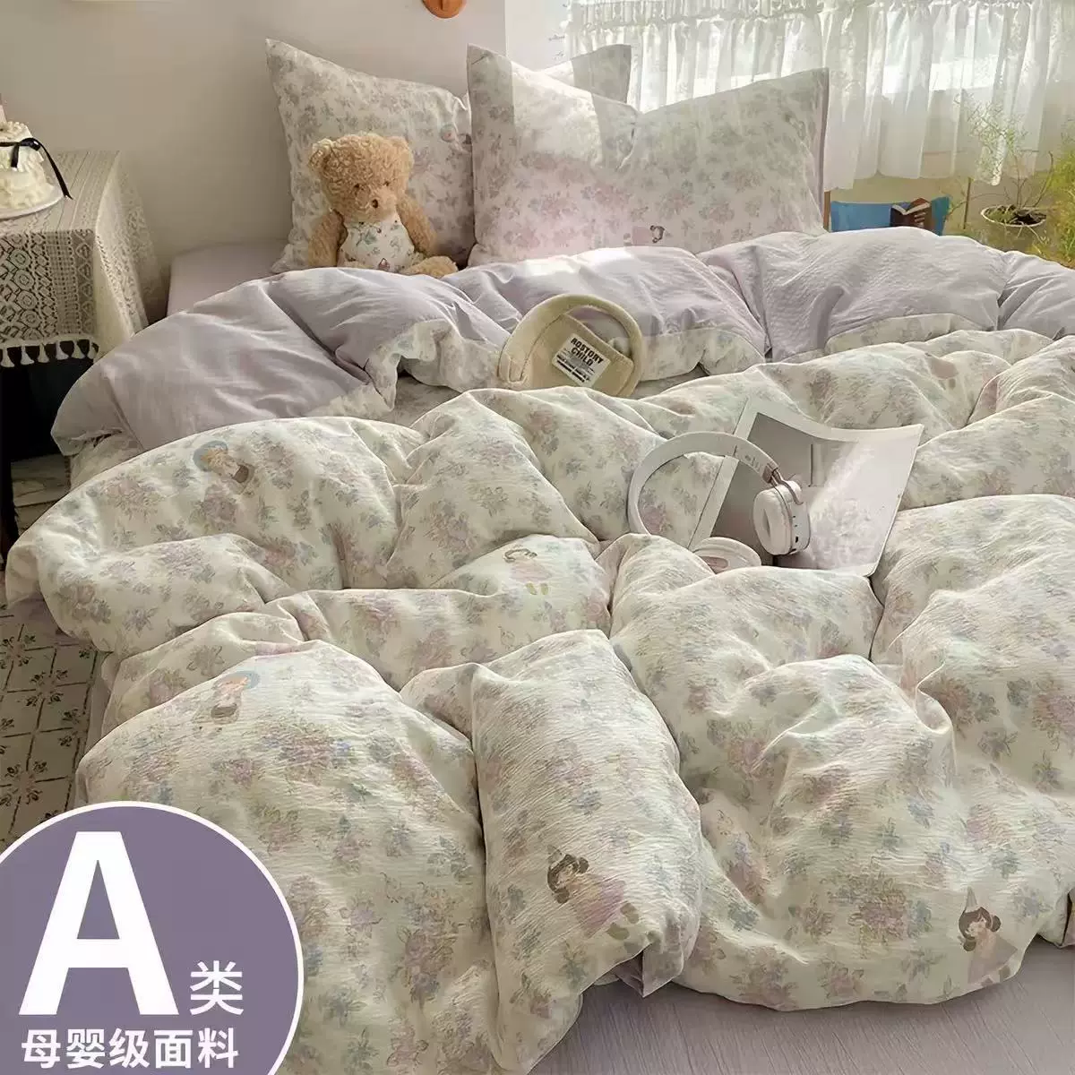 a类母婴级ins纯棉碎花双层纱家用四件套学生宿舍三件套床单款床笠