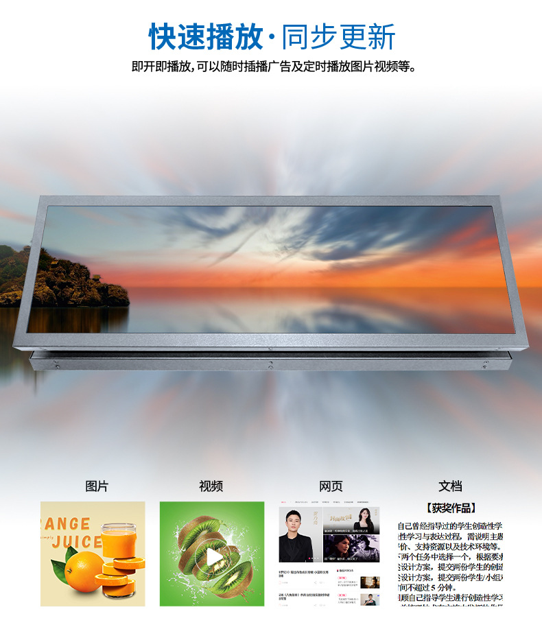 吊挂双面屏详情_07