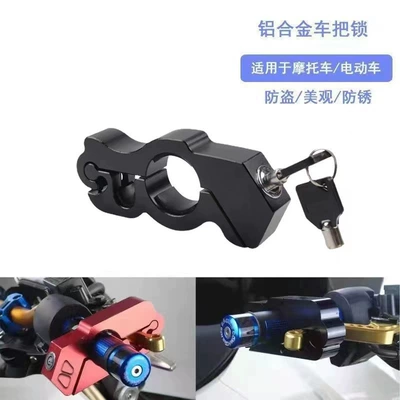 car portable handle lock — Motorcycle Lock