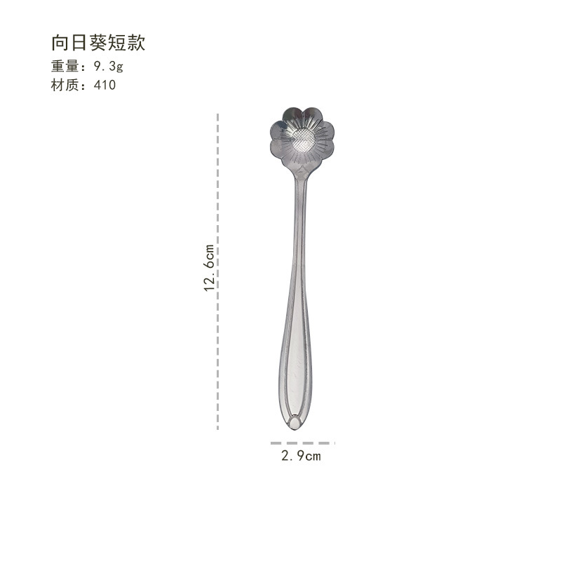 DB067 해바라기 쇼트 스타일 [트루컬러]