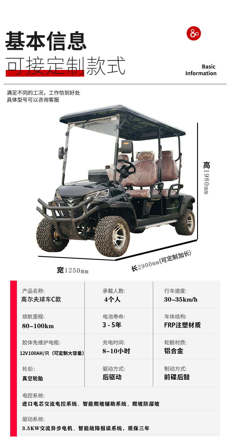Electric Golf Cart, Tourist Attraction Four-Wheel Sightseeing Vehicle, Factory Direct Sales, Foreign Trade Export, 4-Seater, Cross-Border