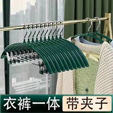家用衣裤一体防滑衣挂裙夹伸缩裤架无痕晾晒浸塑晾衣架衣服架批发