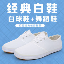 С��Ь��Ů26-45�a��ͯ�W������Ь����ܛ���赸����Ь�oʿ����Ь