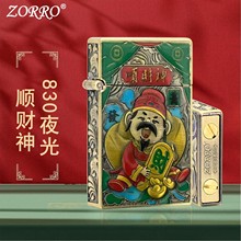 ZORRO����Z830-12Aҹ��˳�������ú�ʹ����������ʱ�й�����