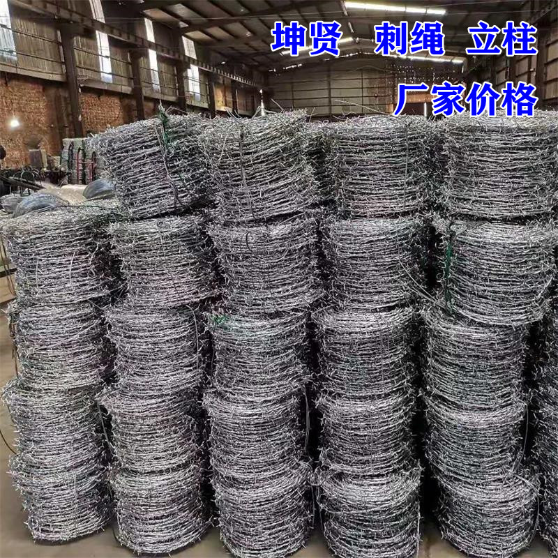 厂家直供双股镀锌刺绳 带刺隔离围墙 爬防盗刺丝 铁蒺藜隔离栅