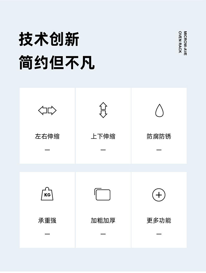 可伸缩微波炉置物架厂家家用双层台面桌面电饭煲收纳支架置物架详情2