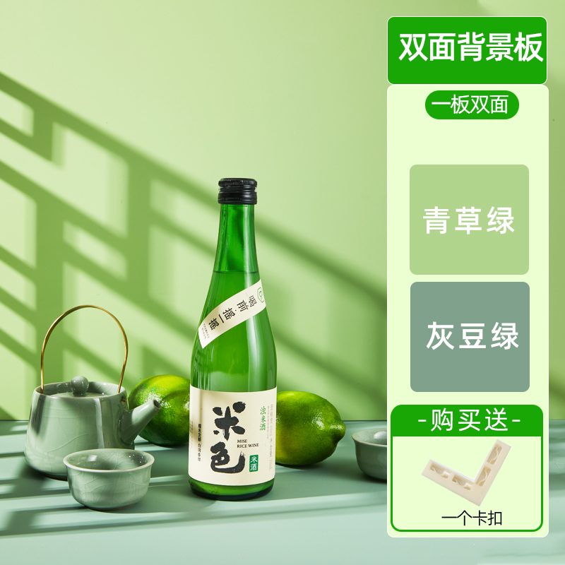 그래스 그린 + 그레이 빈 그린 (양면 단색, 프리 버클*1)-60x60cm