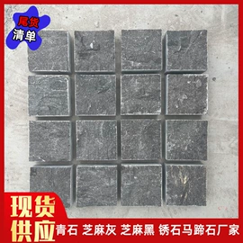 石雕;板岩、文化石;亭子