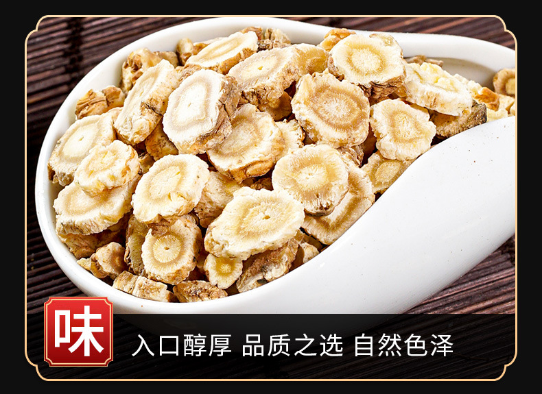 Bei Sha Shen (Glehnia littoralis) — Dried Coastal Glehnia Root, Sliced or Powdered key features