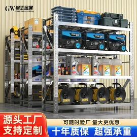 办公柜;仓储货架;工具柜