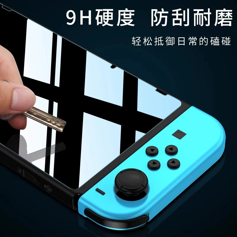 Подходит для Nintendo SWITCH2 закаленная пленка, наклейки защиты Nintendo, живое стекло OLED Blu-ray 2-го поколения HD