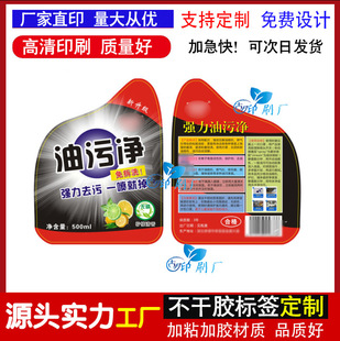 �� ��500ml���ۃ������z�N���͟��C�坍�����N�C�N��˘˺��Nӡˢ