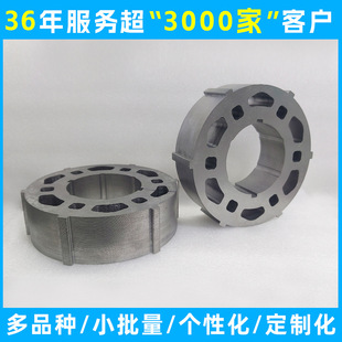 廠家直供 電梯門永磁電機定轉子沖片激光打樣 膠粘工藝