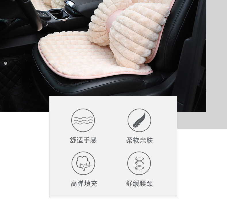 Car headrest winter rabbit hair car comfortable warm neck pillow pillow creative headrest waist car supplies