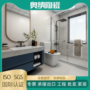 ��ɽ600*1200΢ˮ��ɴu�\ɫϵ�����״����lԡ�͏d�Ƞ��u����u