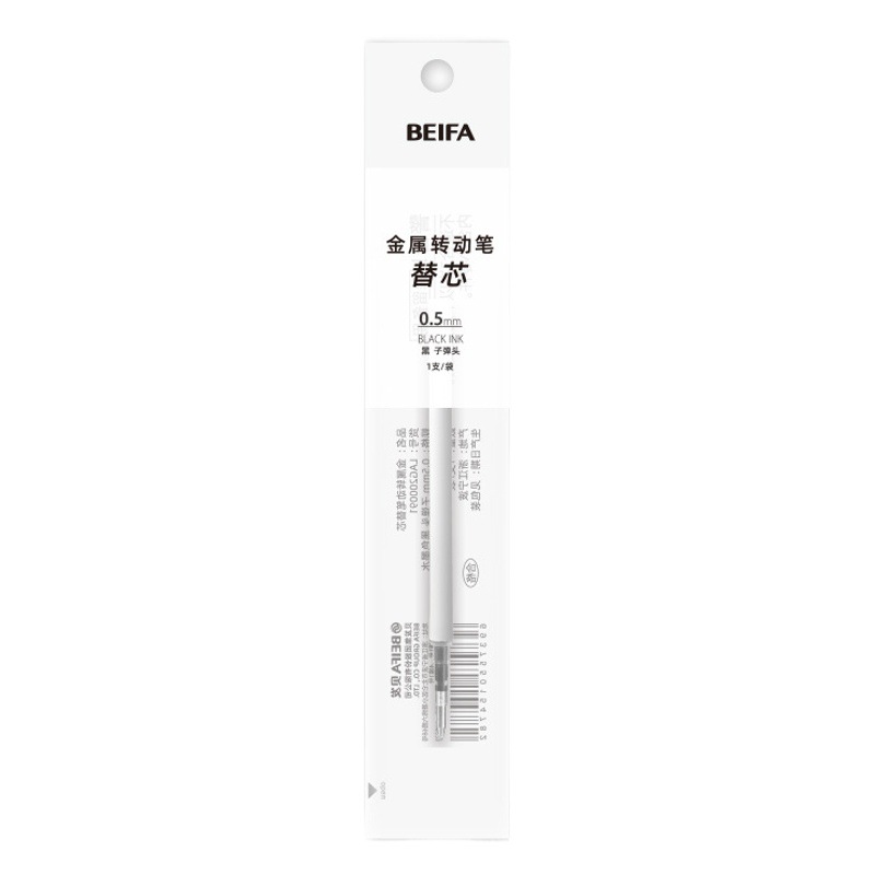 Beifa Rotating Signature Pen Special Refill 0.5 Quick-Drying Ballpoint Pen Refill Office Supplies Wholesale Quick-Drying Refill