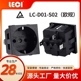 船型开关;其他插座;工业插座