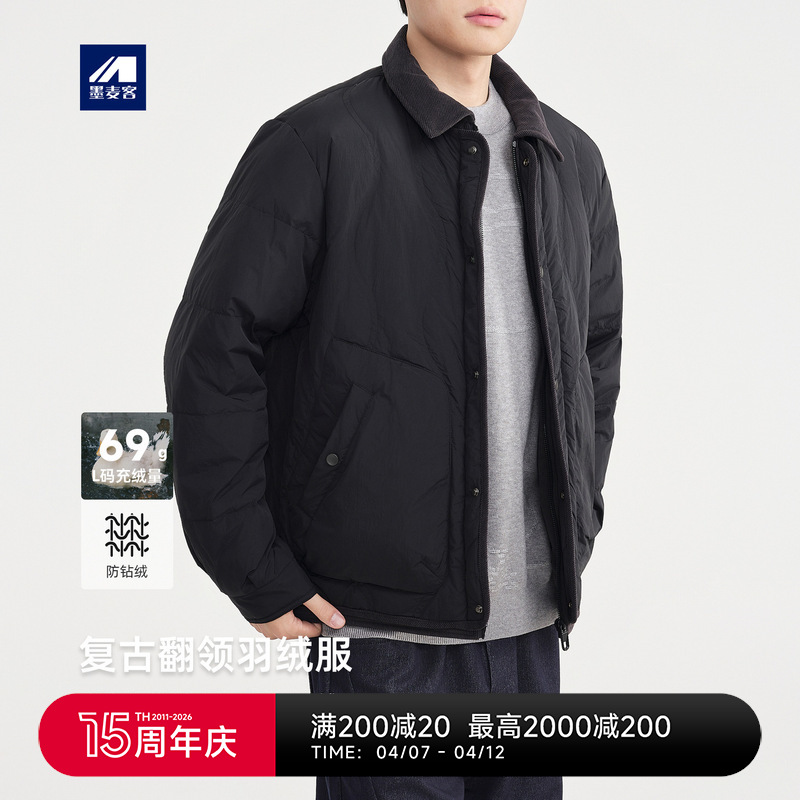 Momaik Corduroy Lapel down Jacket Men's 2025 Winter New Retro Casual Men's down Jacket 88855