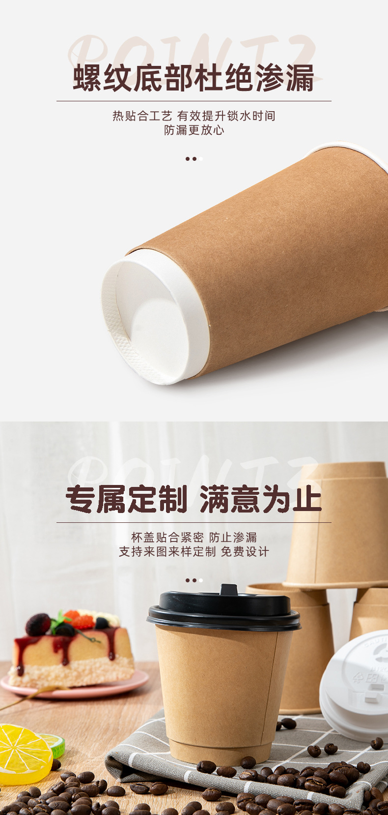 港纳双层纸杯现货详情页3.jpg