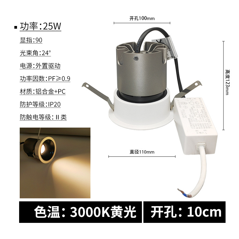 Sanxiong Aurora Cobús Smart Deep Anti-deslumbramiento Tabique Bapplet Sala de estar Aluminio Embedded Ángulo ajustable