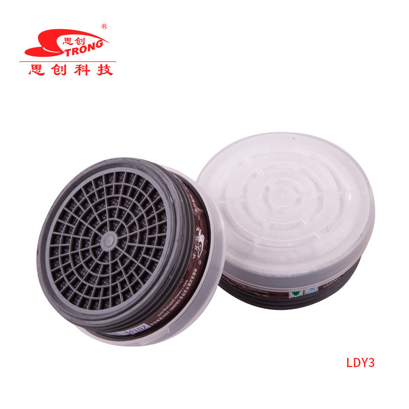 思创圆型滤毒盒旋口ST-LDY系列防尘防毒面具用喷漆防氨气酸性气体