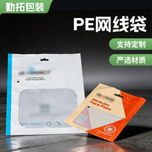 �S�ҹ�����ɫ���������ϰ��b����ӡ��˺�W���Է��PE��͸���Է��