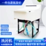 射线工业探伤无损洗片机