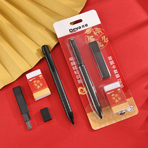 Tuca pencil 2B mechanical pencil customized LOGO printing exam special stationery public exam answer set high school