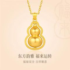 ネットの赤い新型の古法福禄の瓢箪は黄色の金色の福をぶら下げて回転します。