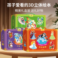 ����J����ͯԒ�Ї��������һǧ��һҹ3d���w�������Y���bע����