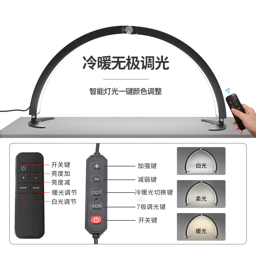 Transfronterizo caliente de medio mes lámpara de belleza salón de belleza tatuaje uñas lámpara de pestañas protección para los ojos lámpara LED de iluminación de arco